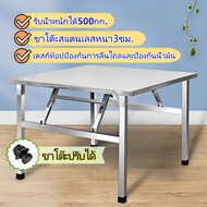 โต๊ะพับสแตนเลส ขนาด 80×80×72/98×98×72 cm.ขาสแตนเลสท่อเหลี่ยม (รุ่นสูง 72 cm.) ปิดเสียงเท้าโต๊ะ