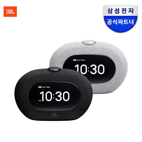 Samsung Official Parts Jbl Horizon3 Bluetooth Speaker Alarm Clock with Ambient Light Fm Radio