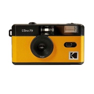 【Kodak 柯達】復古底片相機 Ultra F9 Film Camera 柯達黃