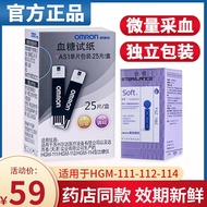 Omron Blood Glucose Meter AS1 Blood Glucose Test Strips HGM-111/112/114 Automatic Blood Glucose Tester Household Accurate