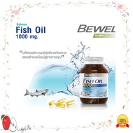 น้ำมันปลาแซลมอล Bewel Salmon Fish Oil Plus Vitamin E 1000mg