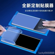 OPPO Find X9 Pro Anti-Blue Light Microcrystalline Ceramic Film find x9 pro Mobile Phone Tempered Sof