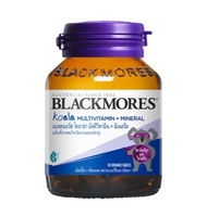 Blackmores Koala Multivitamin + Mineral แบลคมอร์ส โคอาล่า มัลติวิตามิน + มิเนอรัล 30เม็ด วิตามินแบบเ