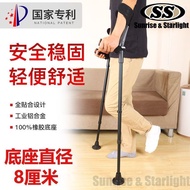 Medical Crutches, Elbow Crutches, Arm Crutches, Underarm Crutches, Double Crutches, Adjustable, Ligh