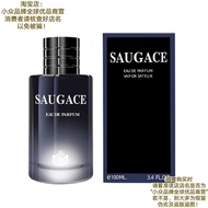 SAUGACE Perfume 100Ml Royal Dignity Light But Not Strong Fragrant But Not Greasy