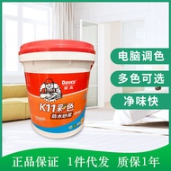 17kg Degao K11 Color Waterproof Pulp Color Flexible Kitchen Bathroom Waterproof Pool Waterproof Mate