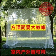 Anti-Net Match Cool Convenient Camping Top 3m 4m Mosquito Outdoor Construction Site Anti-Mosquito Ou