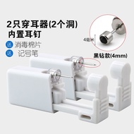 Disposable Ear Piercing Handy Tool Manual Ear Piercing Device Ear Piercing Bone Small Ear Tool Stain
