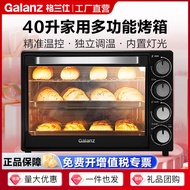 Grans Electric Oven 40L Large Capacity Independent Temperature Control Simple Operation Household Mu