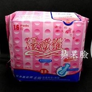 (蘋果臉))優護體夜用型衛生棉16片/包 特價140元
