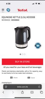 Tefal Equinox 1.5L 電熱水壺