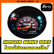 ไฟหน้าปัด ไฟเรือนไมล์ มอไซ ไฟแต่ง สีขาว สำหรับ honda wave ( ฮอนด้า เวฟ ) 100s หลอดไฟ LED ใส่แทนหลอดเดิมได้เลย