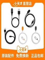 riginal Xiaotiancai Smartwatch Charging Cable Z10 Z11 Magnetic Charger Z6 Z7 Z8 Z9 Q3 Z3 Z5 Z6 Peak