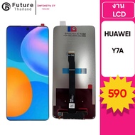 Huawei Y7A Screen Set With Touch LCD Display + Free Screwdriver