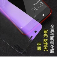 紅米K60pro K60E 小米6 5C 5X 紅米note3 紫光全屏鋼化玻璃膜防抗藍光手機貼膜