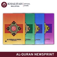 AL-QURAN AL-KARIM NEWSPRINT (TANPA TERJEMAHAN) | A4
