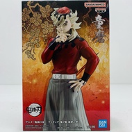 Demon Slayer Kimetsu No Yaiba Figure Douma Demon costume Anime Japan Banpresto Douma Figure - Demon'