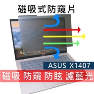 [Ezstick] ASUS Vivobook 14 X1407 X1407CA Magnetic Privacy Film|Anti Blue Light Anti Glare|