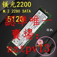 現貨鎂光1300 1100 2200 256G M2 2280 ssd固態硬盤SATA NVME 512G 1T滿$30