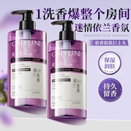 Pencuci Badan Wangian Orkid Oasis Yunyi, Pembersihan Lembut, Wangian Tahan Lama, Pelembap, Pengeluar