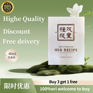 [ Buy3 get1 free ] The Future Food Old Recipe 老配方 10's/Box