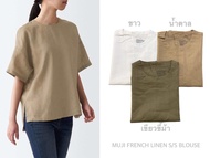 MUJI เสื้อลินิน คอกลม แขนสั้น FRENCH LINEN S/S BLOUSE