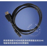 Original vga Cable Dell AOC Samsung HKC Display Cable DVI HD Cable DP Cable HDMI Cable chenl2