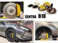 小亞車燈- 全新 SENTRA B18 2020 - NASHIN 世盟 N3 卡鉗 大四活塞 355 煞車碟盤