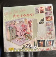 DIY 我的小伙伴們 手工袖珍屋 / 迷你模型屋 娃娃屋 DIY迷你屋 模型材料包