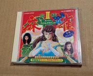 稀少！PC-E Hu日版遊戲- 究極麻將2 究極麻雀II 超級偶像美圖（瘋電玩）