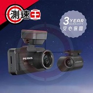 【送64G卡】PERNIS鉑尼斯 T221 2K星光夜視 雙鏡HDR GPS科技執法 WiFi行車記錄器