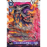 Digimon TCG EX7 / EX7-060 R Nidhoggmon