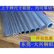6061 Large Diameter Hard Aluminum Tube Aluminum Alloy Tube Hollow Tube Seamless Tube A