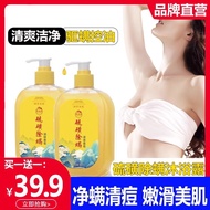 Cuishifan Sulfur Cleansing Mites Anti-Itching Shower Gel Remove Mites Skin Itching Antibacterial Thr