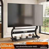 Beishi |ที่วางทีวีมีล้อ ปรับได้ รองรับทีวี 75/85/98/100 นิ้ว