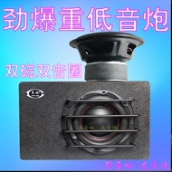 Car Subwoofer 12V Subwoofer Small Car Tail Box Cannon High Power Active Car Subwoofer Modified Pure 