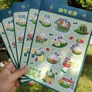 Taoyuan Shipment Dragon Boat Festival Cartoon Stickers Hand Foot Airline Stickers Dragon Boat Boat B