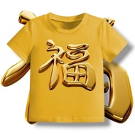 Zoikids - Atasan kaos anak anak gambar sablon dtf HQ Tulisan cina fuk imlek hoki usia 1-8 tahun baju