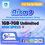 Asia 9 eSIM Pro: Total 1-7GB & Daily 1-2GB from 1-7days｜Instant⚡4G/5G High Speed Data｜Data Top-Up