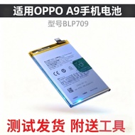 Suitable for OPPO A9 Mobile Phone Battery A9 Brand New Battery Built-in Battery BLP709 Battery