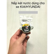 KIA, HYUNDAI WATER TANK CAP HIGH QUALITY PRODUCTS CHEAP PRICE 25330 B1000