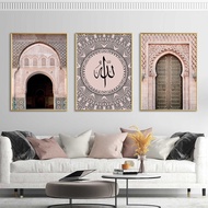 【With Frame】Islamic Alhamdulillah Allah Arabic Posters Minimalist Prints Canvas Painting