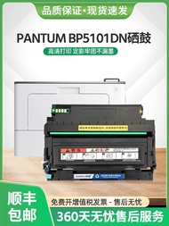 New Accessories Suitable for Bento BP5101DN Selenium Drum TL5101 Powder Box PANTUM BP5101DN Ink Cart
