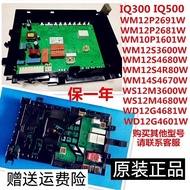 Suitable for Siemens Drum Washing Machine IQ300IQ500 IQ700 Computer Board9000967282Motherboard
