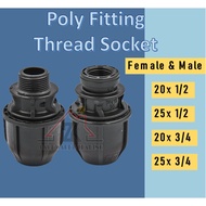 POLY PIPE FITTING / POLY SOCKET /POLY ADAPTOR/ MALE THREAD/FEMALE THREAD / PENYAMBUNG PAIP POLY 15MM