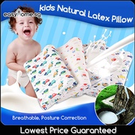 Kids Contour Latex Pillow / Baby Flat head /Case Casing / Children Neck Posture Correction NLP