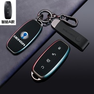 Denza D9 N7 N8ฝาครอบกุญแจรถ เปลือกพวงกุญแจรถ