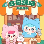 Doubao Rongrong V2 Plush Blind Box