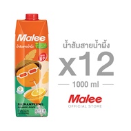 (ยกลัง! 12 กล่อง) Malee น้ำส้มสายน้ำผึ้ง 20% ตรา มาลีทรอปิคอล ขนาด 1000 มล.