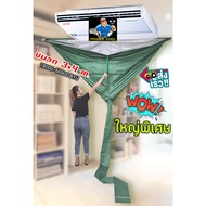 Air Conditioner Cleaning Cloth 3 × 4 m. Extra Large Waterproof 1 Use With Size 24000-60000BTU